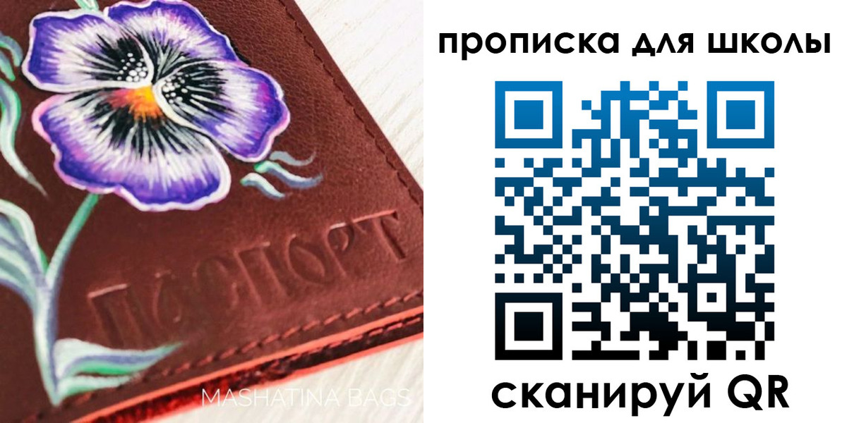 временная регистрация поиск в Красноуральске
