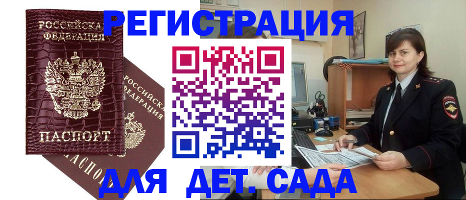 регистрация в Красноуральске