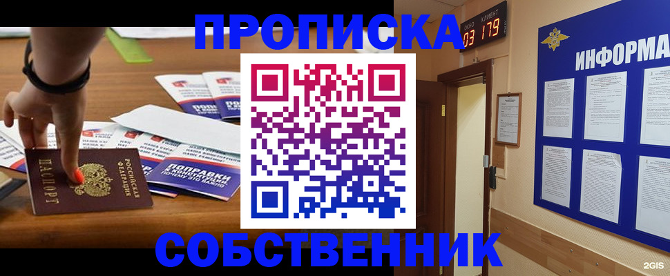 миграционный учет в Красноуральске