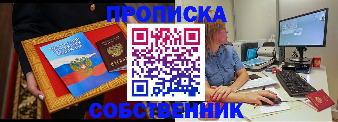 регистрация для дет. сада в Красноуральске